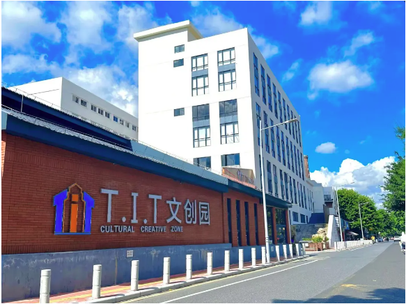 場地推薦 | 不允許還有人不知道T.I.T文創園有會議中心！