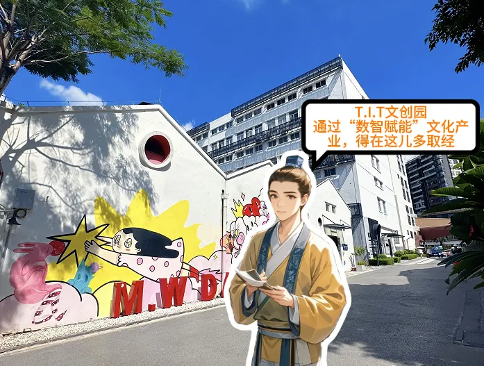 速來圍觀!他們竟然“穿越”來T.I.T過冬了!